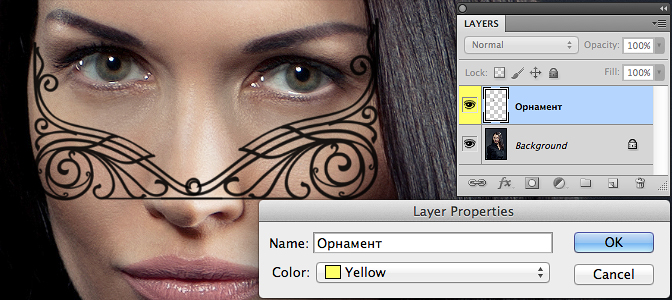 Диалоговое окно Layer Properties (Свойства Слоя) позволяет задать параметры: Name (Имя) и Color (Цвет).